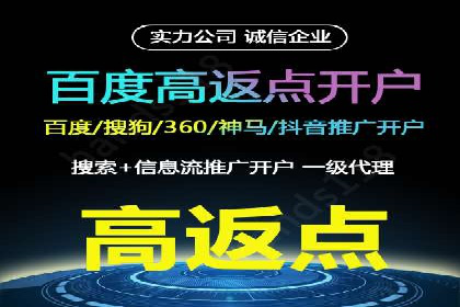 探索百度信息流开户的五大成功企业故事