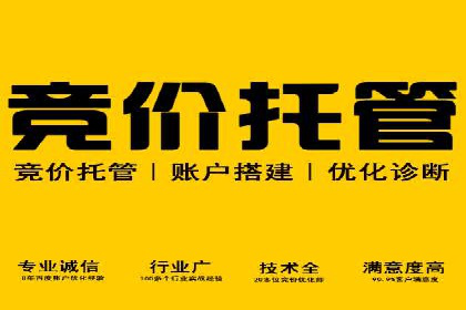 成功运用百度信息流广告的中小企业案例